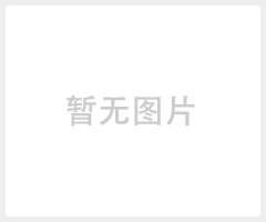 南京华强 吉日 无紫外线灯管 (T5/28W T8/40W)